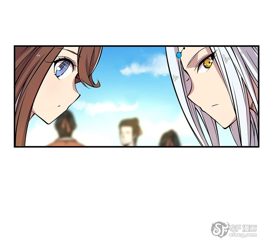 The Master of Martial Arts Retired Life Chapter 8 page 52 - Chapter 8