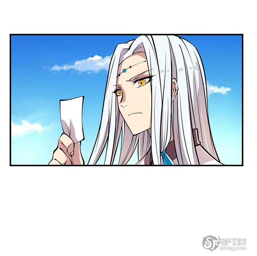 The Master of Martial Arts Retired Life Chapter 8 page 55 - Chapter 8