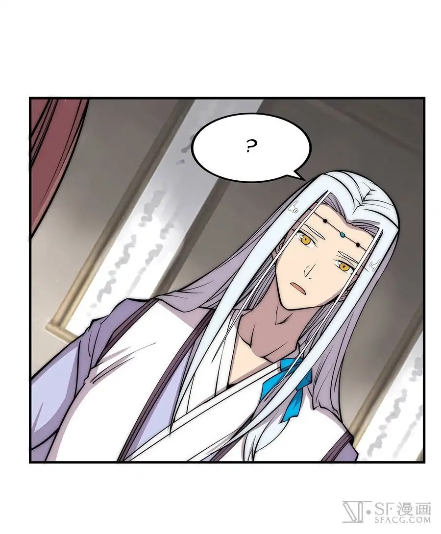 The Master of Martial Arts Retired Life Chapter 80 page 10 - Chapter 80