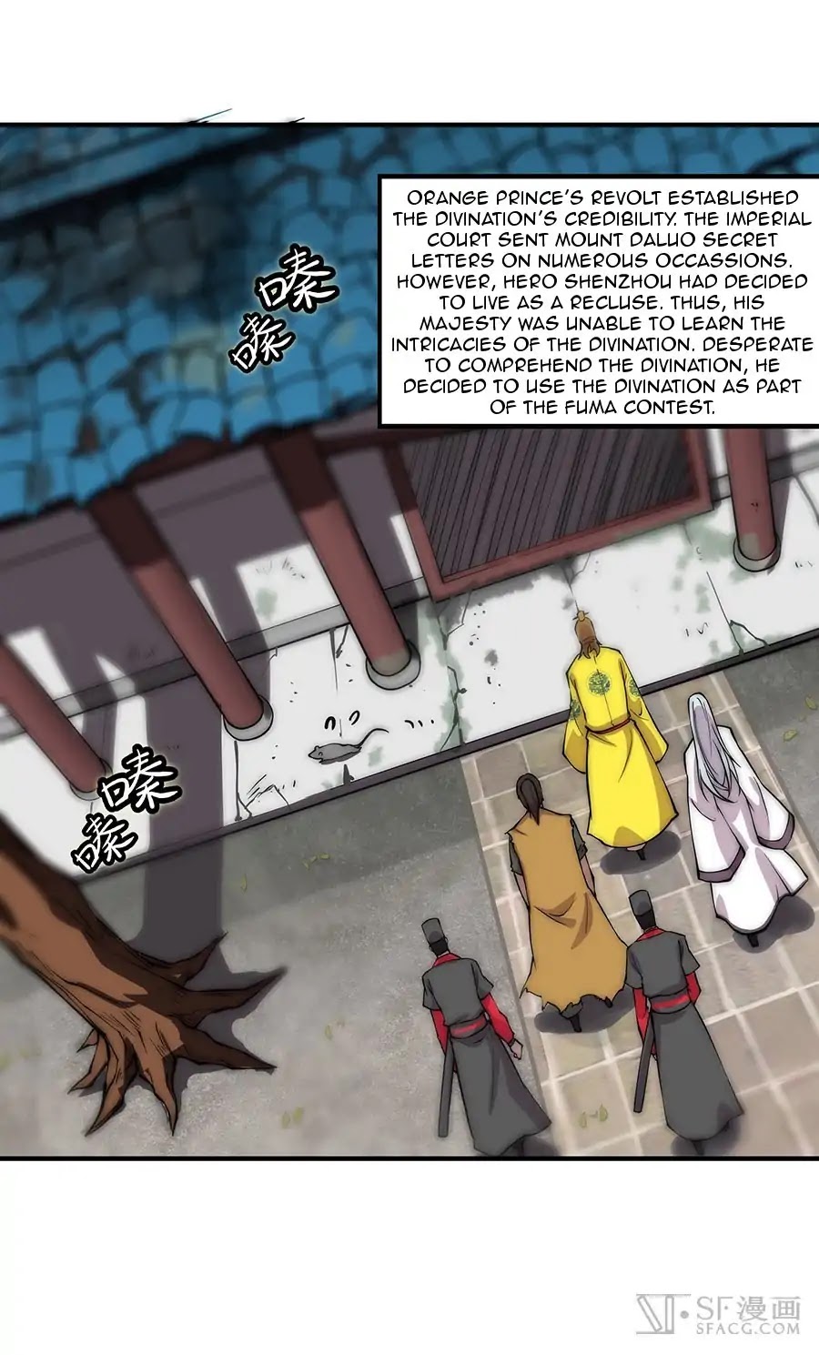 The Master of Martial Arts Retired Life Chapter 80 page 15 - Chapter 80