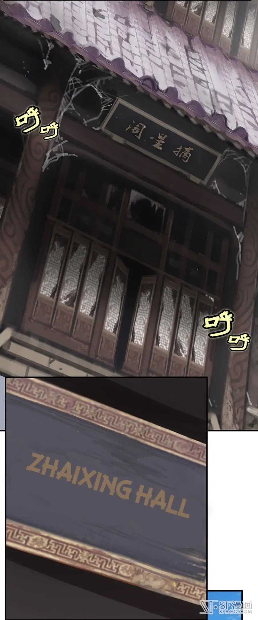 The Master of Martial Arts Retired Life Chapter 80 page 18 - Chapter 80