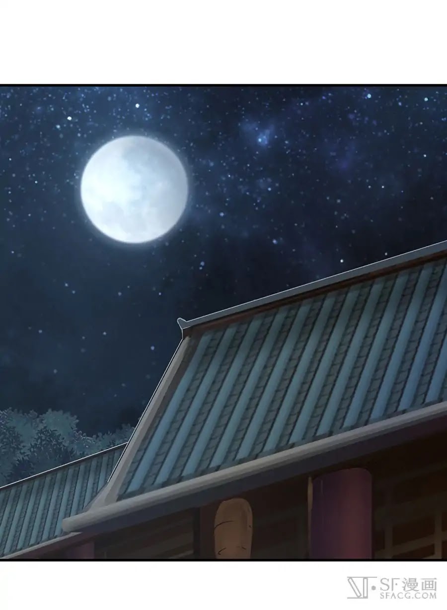 The Master of Martial Arts Retired Life Chapter 80 page 2 - Chapter 80