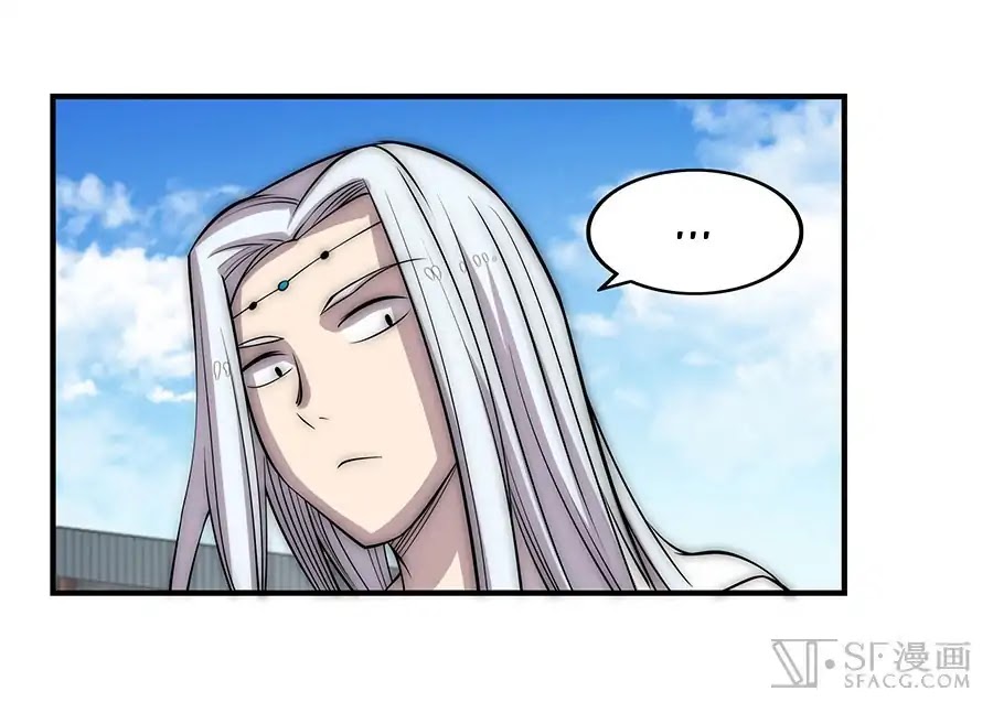 The Master of Martial Arts Retired Life Chapter 80 page 23 - Chapter 80