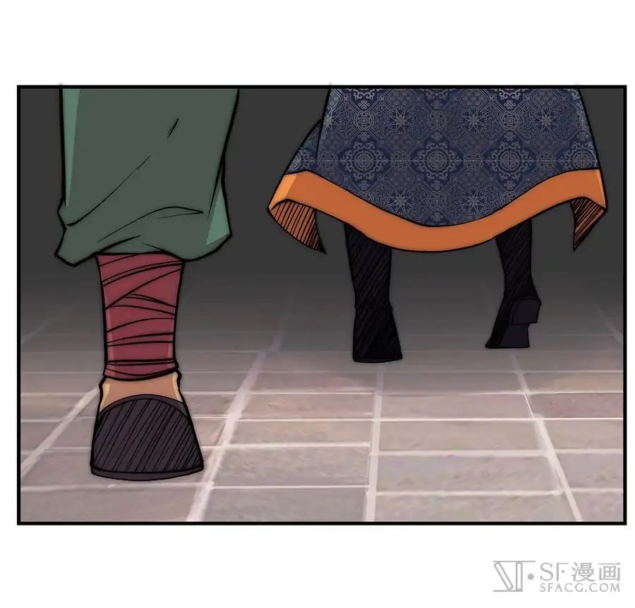 The Master of Martial Arts Retired Life Chapter 80 page 25 - Chapter 80