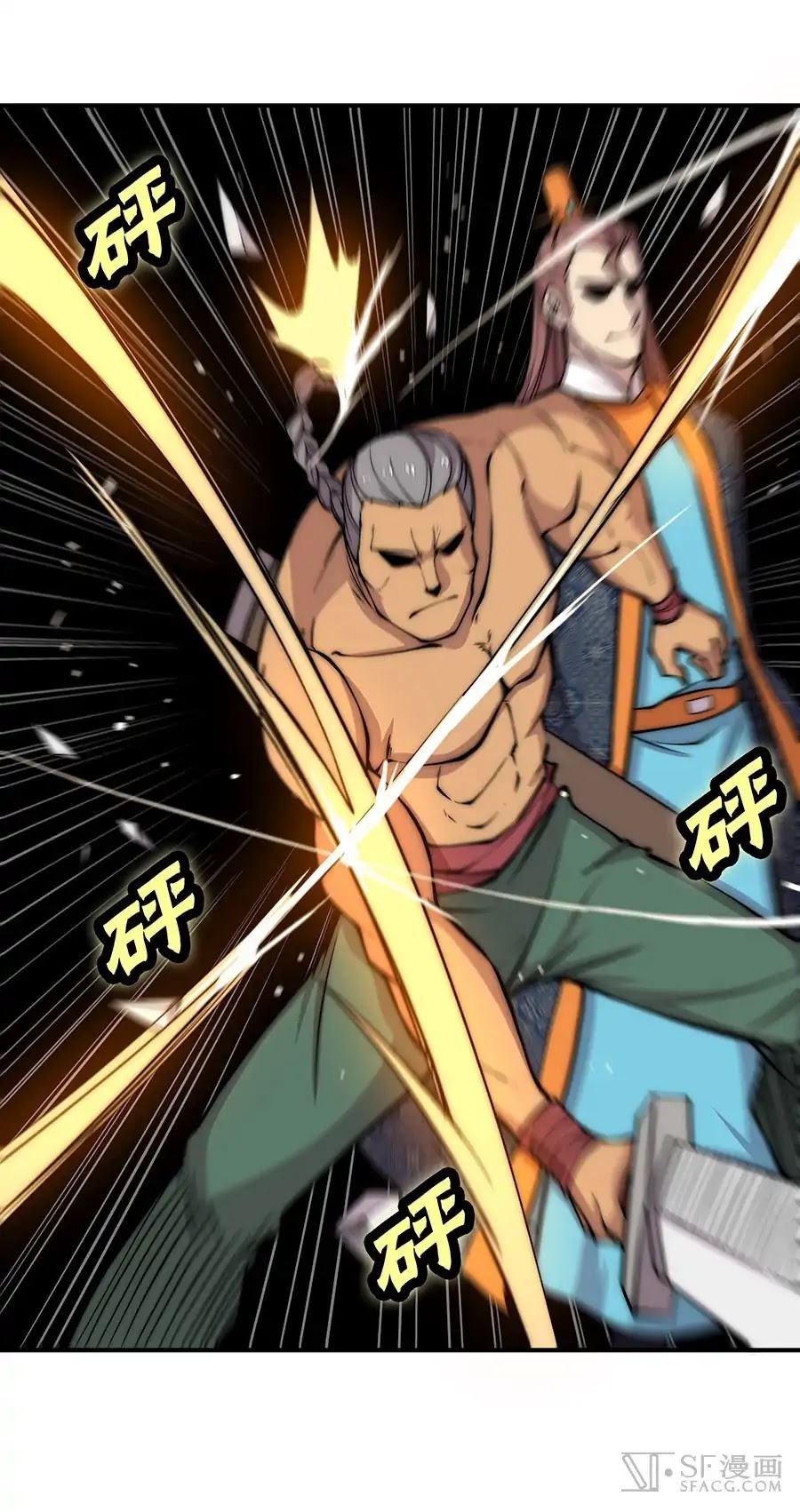 The Master of Martial Arts Retired Life Chapter 80 page 29 - Chapter 80