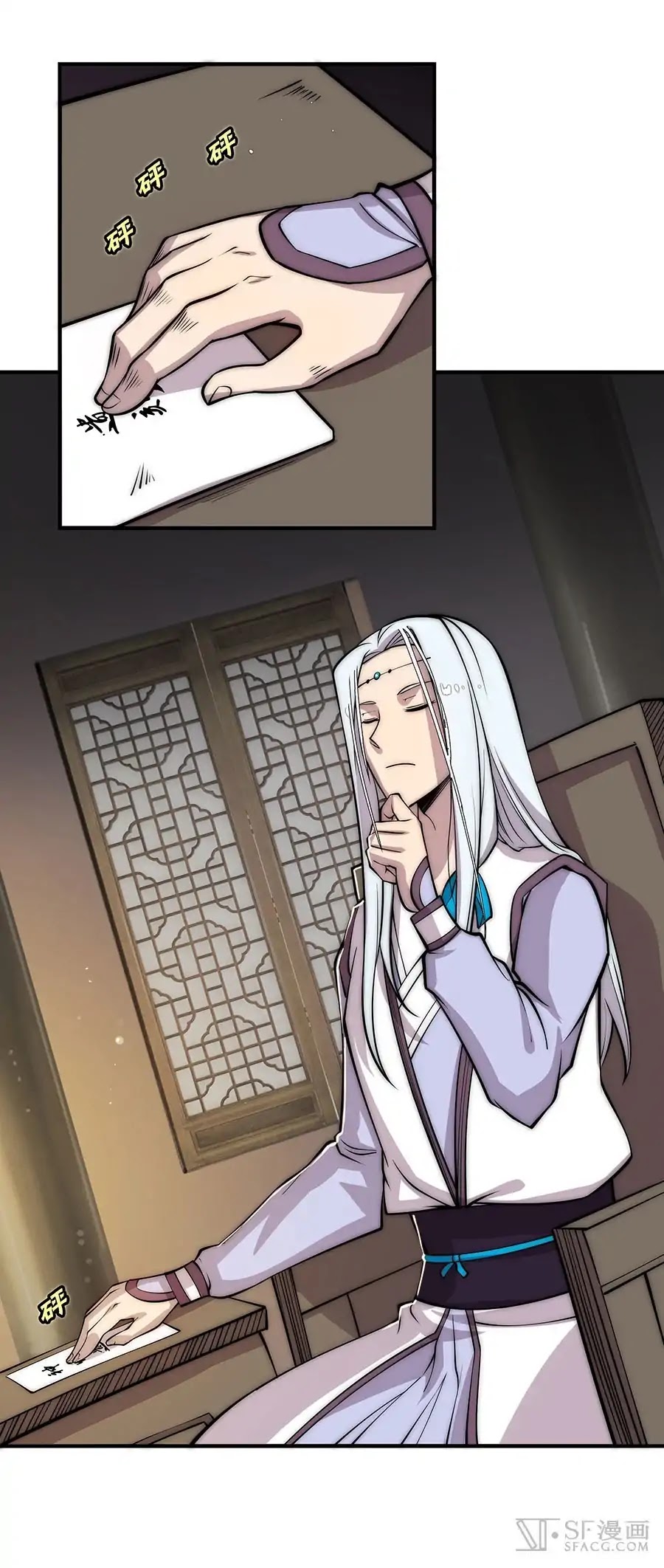 The Master of Martial Arts Retired Life Chapter 80 page 3 - Chapter 80