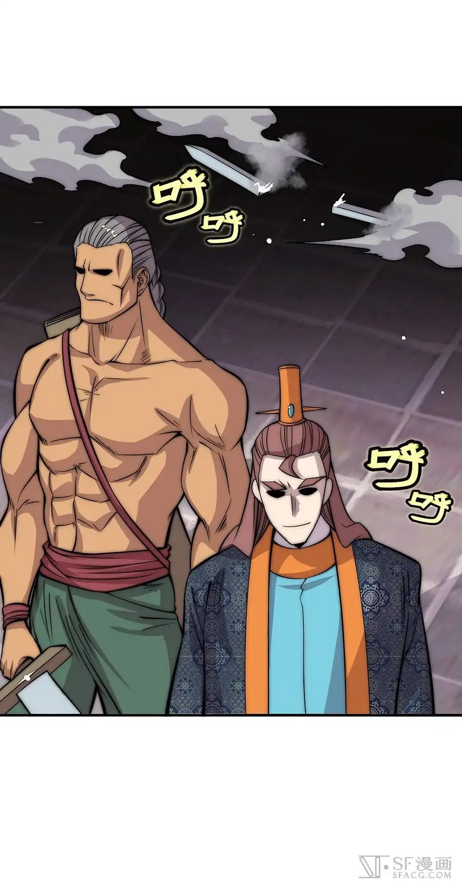 The Master of Martial Arts Retired Life Chapter 80 page 32 - Chapter 80