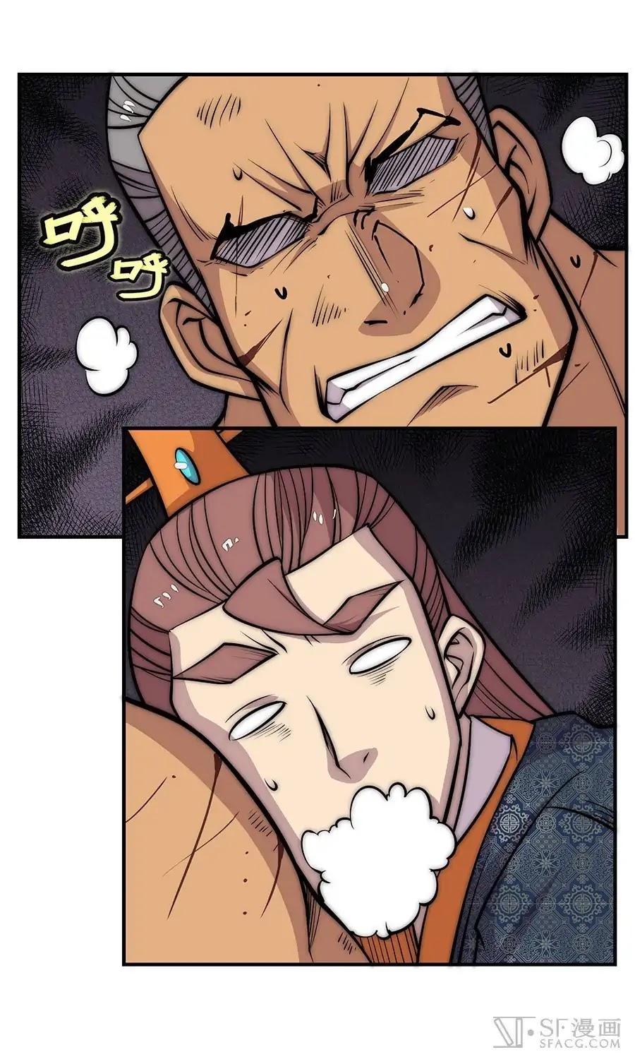 The Master of Martial Arts Retired Life Chapter 80 page 39 - Chapter 80