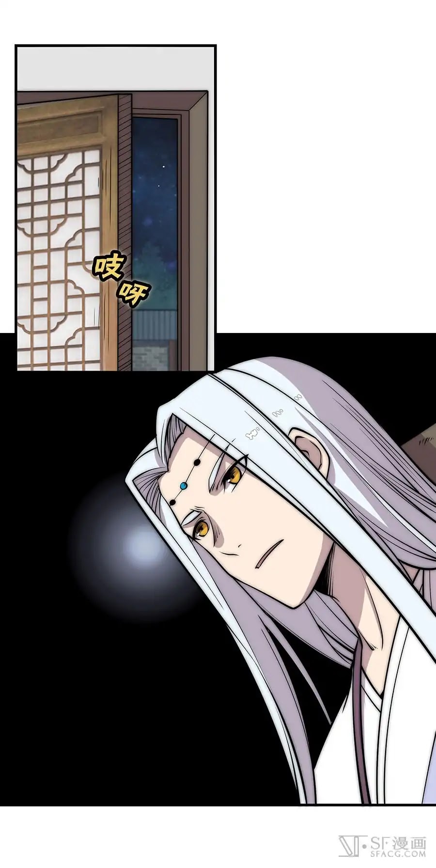 The Master of Martial Arts Retired Life Chapter 80 page 4 - Chapter 80