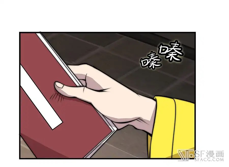 The Master of Martial Arts Retired Life Chapter 81 page 28 - Chapter 81