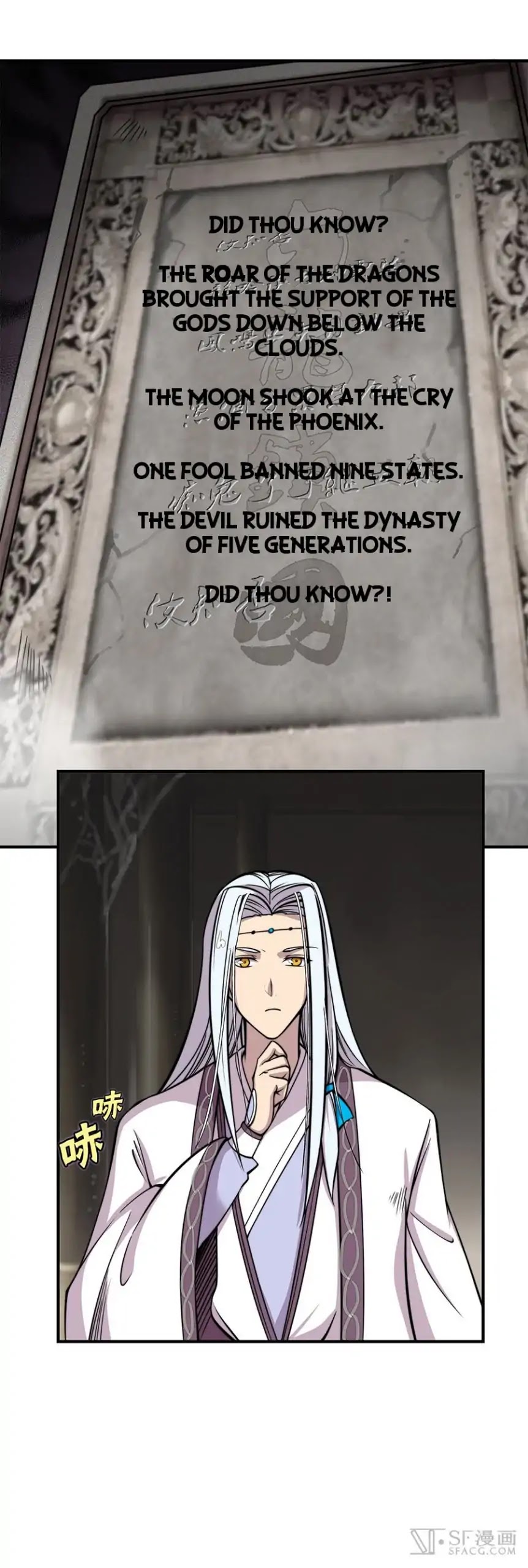 The Master of Martial Arts Retired Life Chapter 81 page 4 - Chapter 81