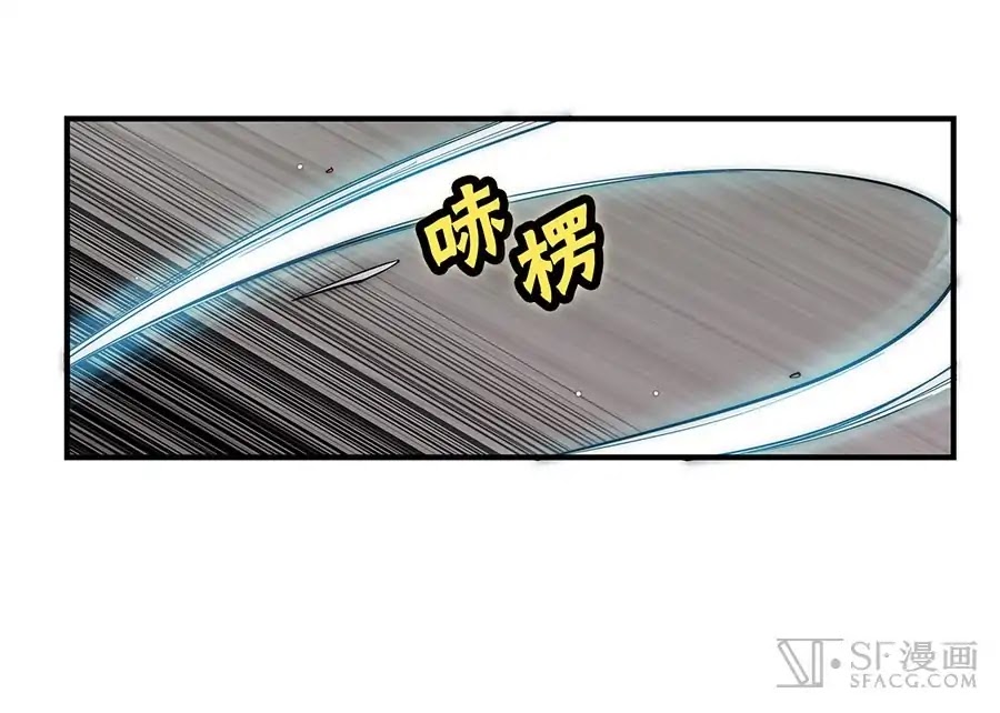 The Master of Martial Arts Retired Life Chapter 82 page 12 - Chapter 82
