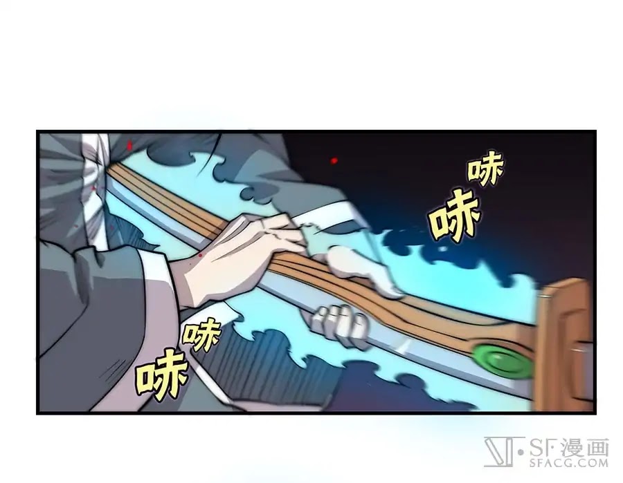 The Master of Martial Arts Retired Life Chapter 82 page 14 - Chapter 82