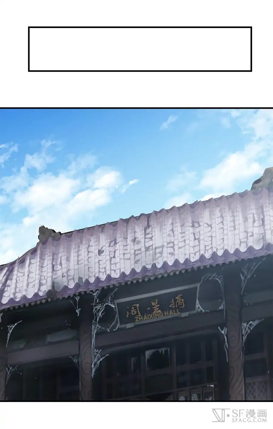 The Master of Martial Arts Retired Life Chapter 82 page 18 - Chapter 82