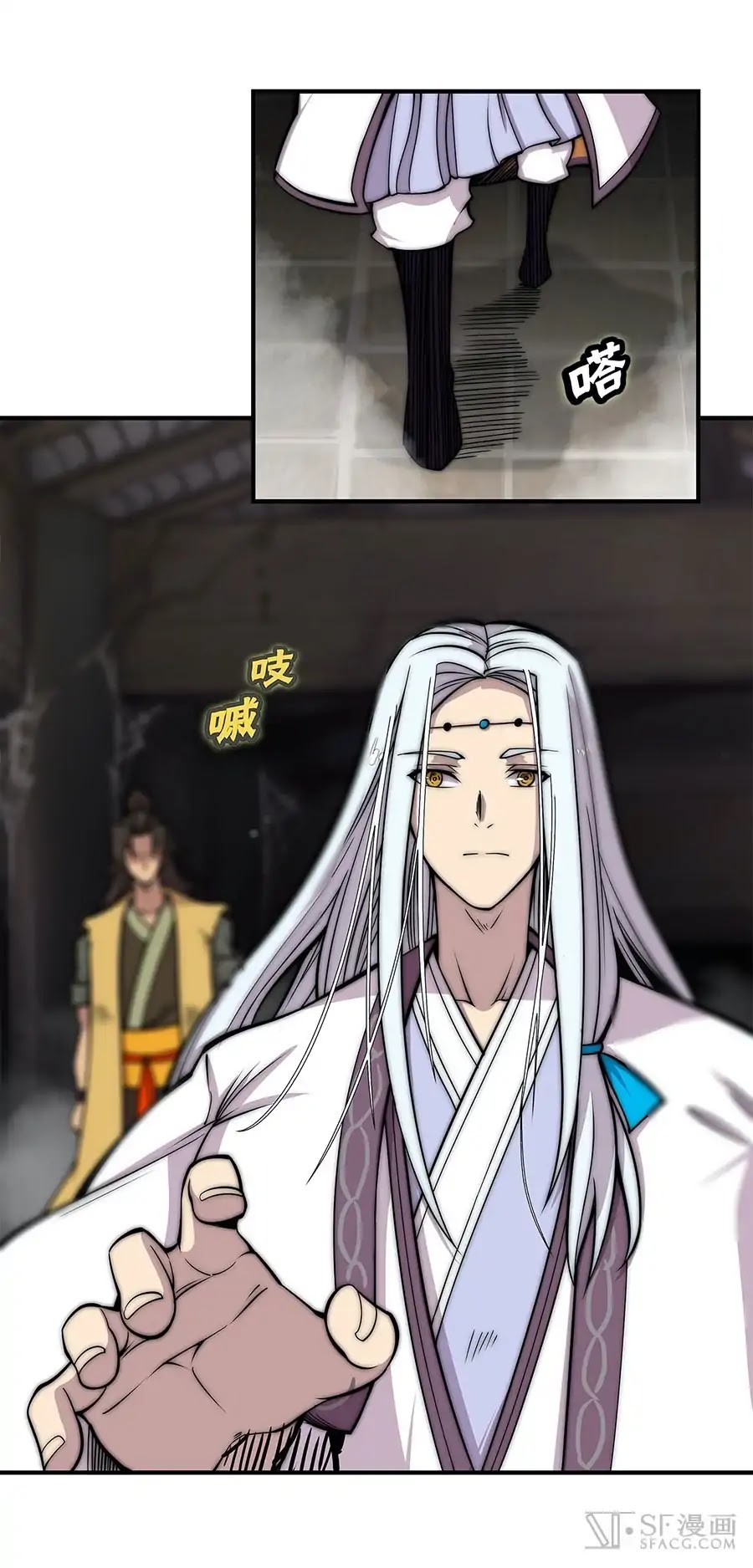 The Master of Martial Arts Retired Life Chapter 82 page 19 - Chapter 82
