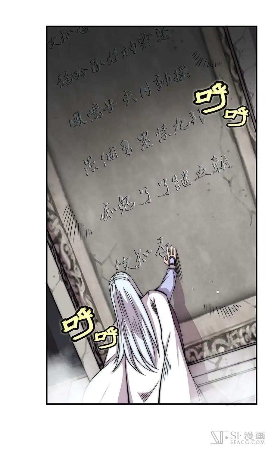 The Master of Martial Arts Retired Life Chapter 82 page 20 - Chapter 82