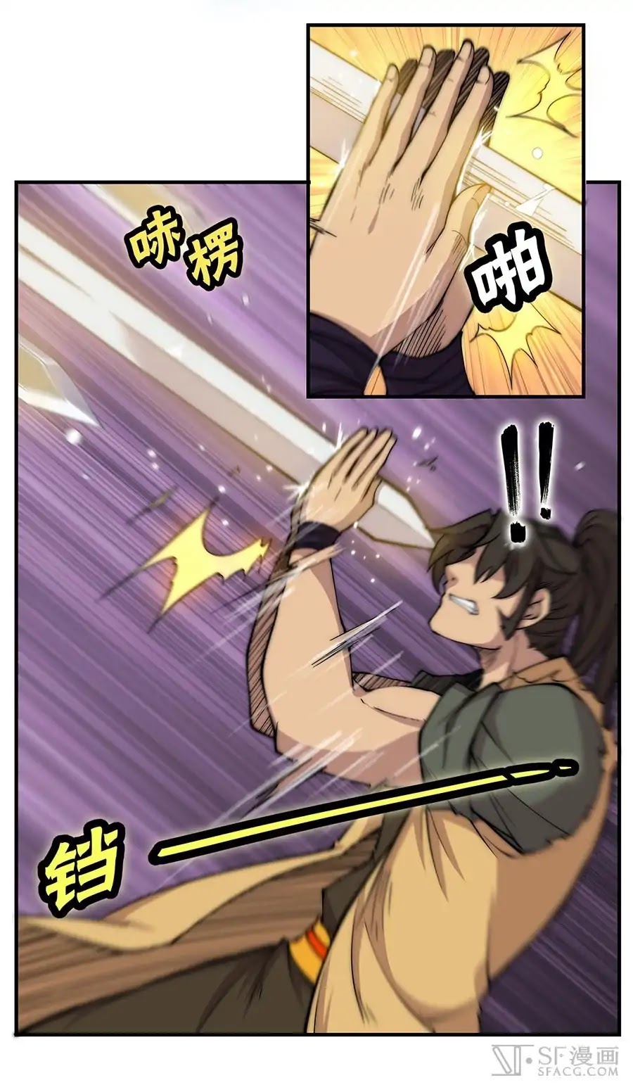 The Master of Martial Arts Retired Life Chapter 82 page 24 - Chapter 82