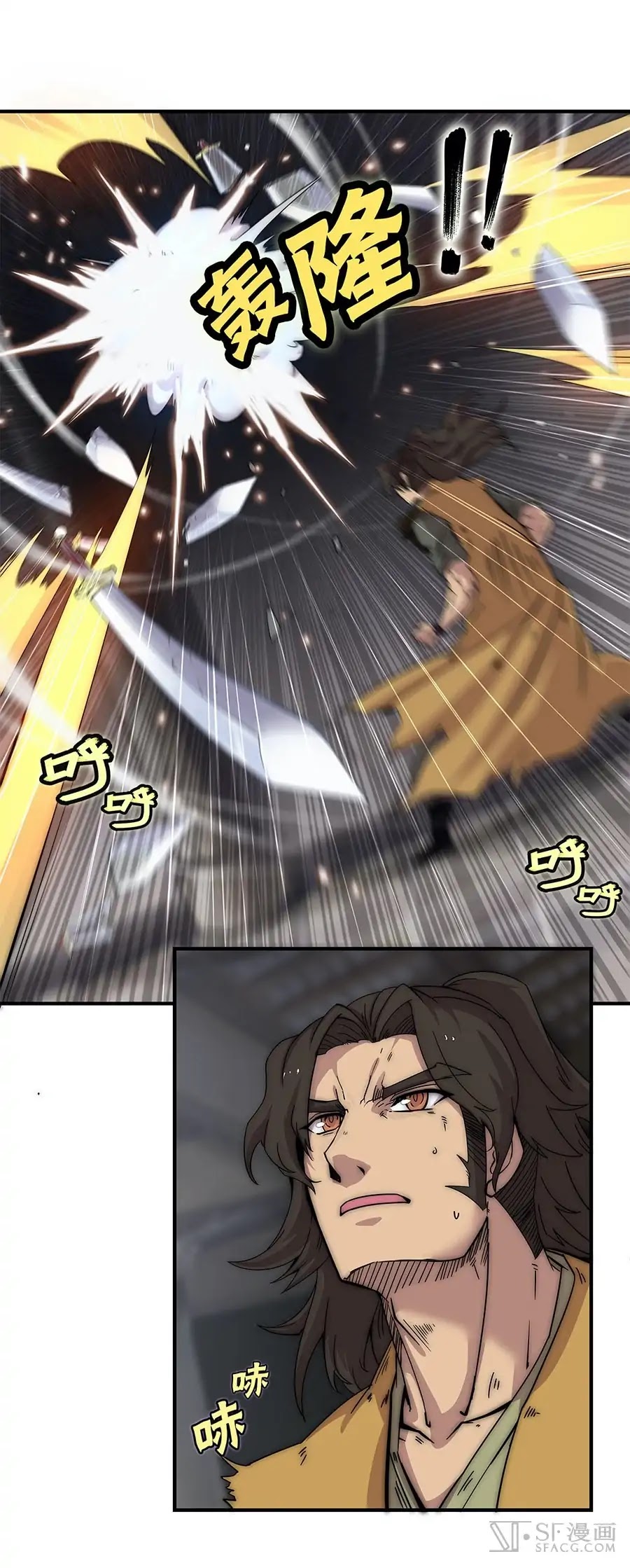The Master of Martial Arts Retired Life Chapter 82 page 27 - Chapter 82