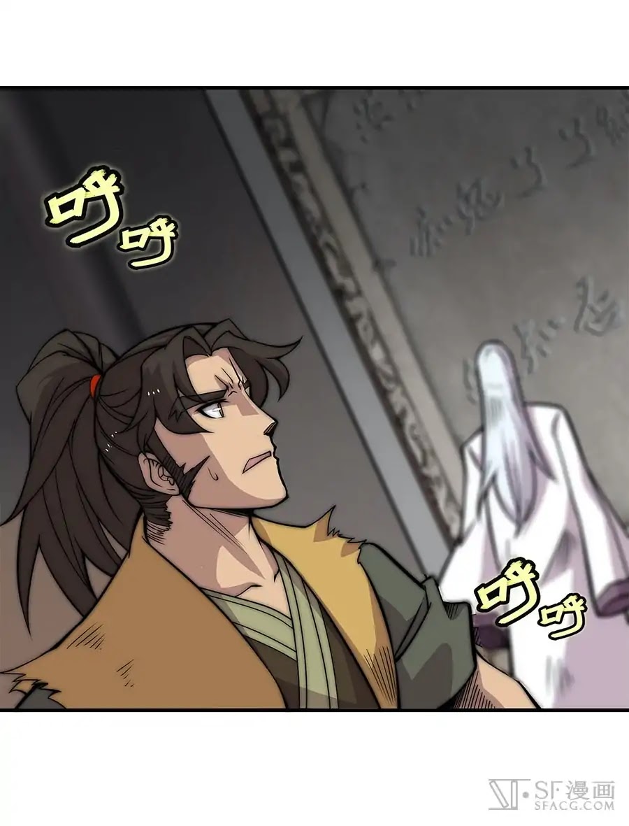 The Master of Martial Arts Retired Life Chapter 82 page 28 - Chapter 82