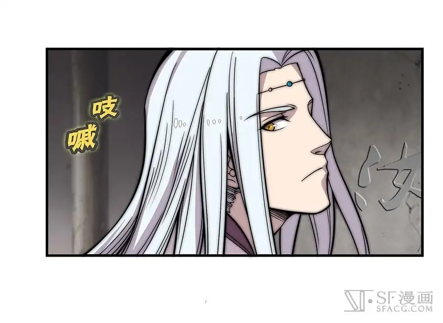 The Master of Martial Arts Retired Life Chapter 82 page 30 - Chapter 82