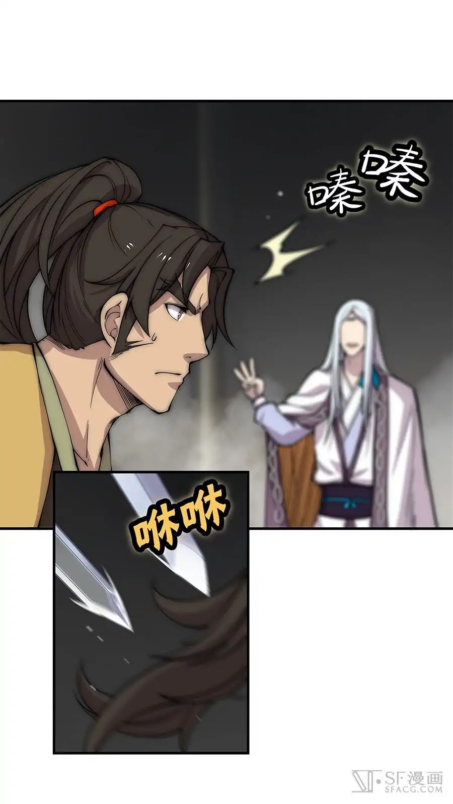 The Master of Martial Arts Retired Life Chapter 82 page 35 - Chapter 82