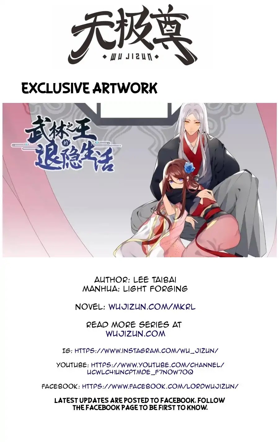 The Master of Martial Arts Retired Life Chapter 82 page 44 - Chapter 82