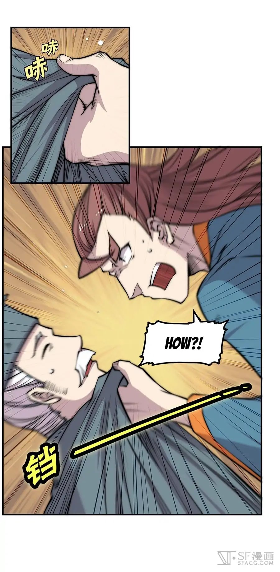 The Master of Martial Arts Retired Life Chapter 82 page 6 - Chapter 82