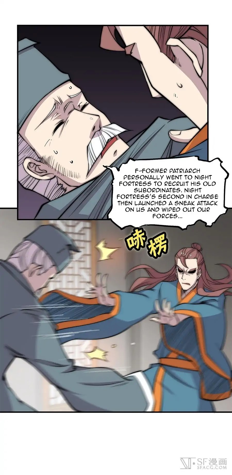 The Master of Martial Arts Retired Life Chapter 82 page 7 - Chapter 82