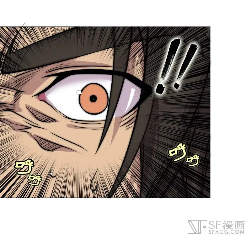 The Master of Martial Arts Retired Life Chapter 83 page 16 - Chapter 83