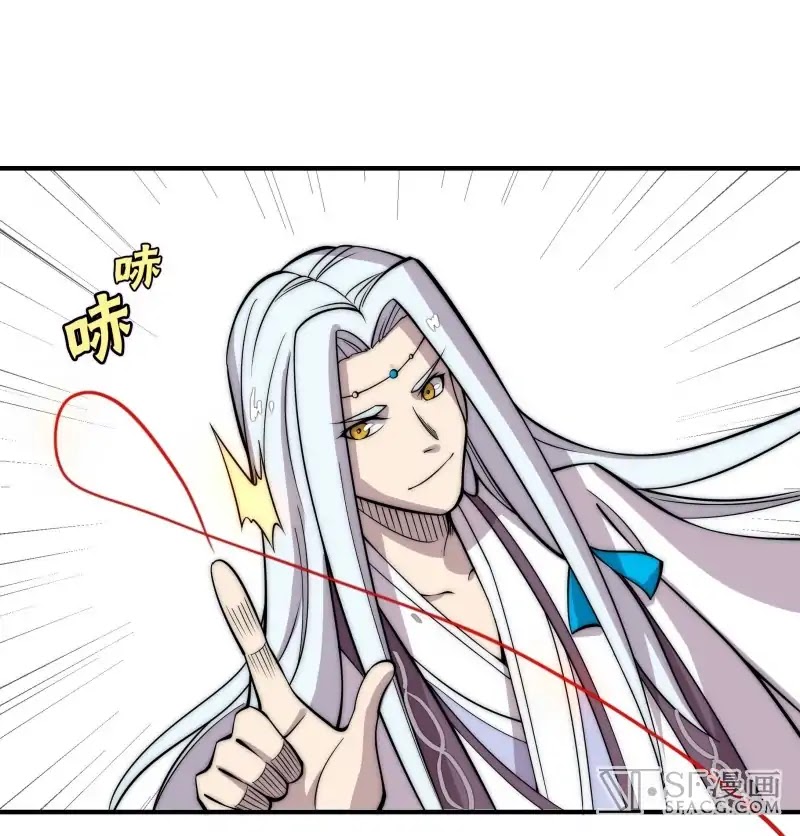 The Master of Martial Arts Retired Life Chapter 83 page 2 - Chapter 83