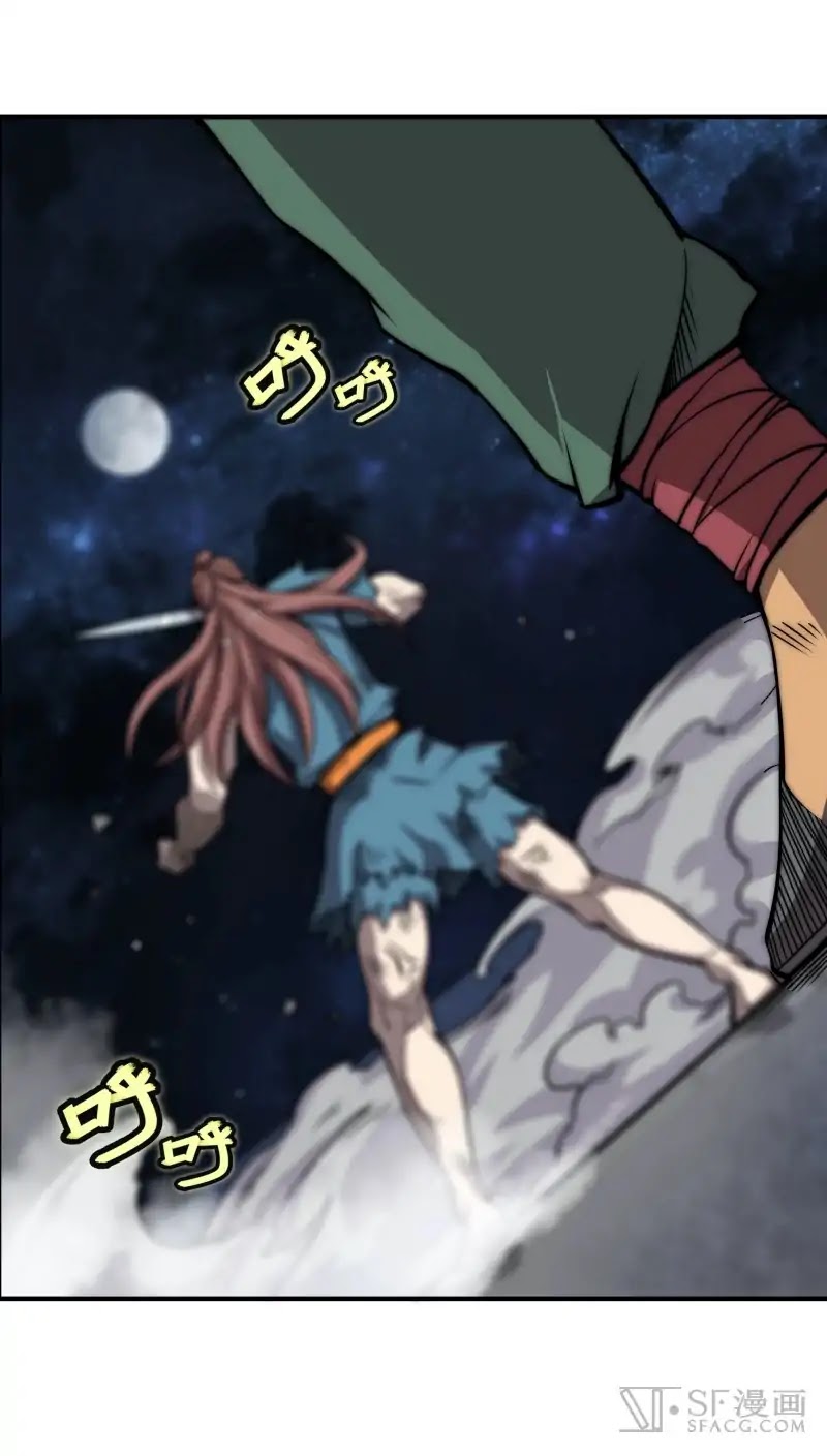 The Master of Martial Arts Retired Life Chapter 83 page 35 - Chapter 83