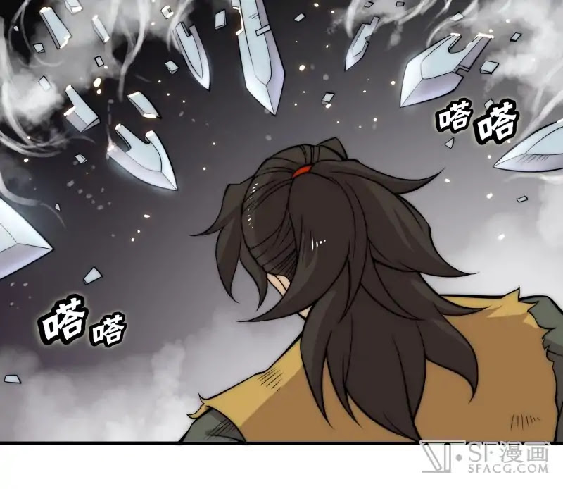 The Master of Martial Arts Retired Life Chapter 83 page 4 - Chapter 83
