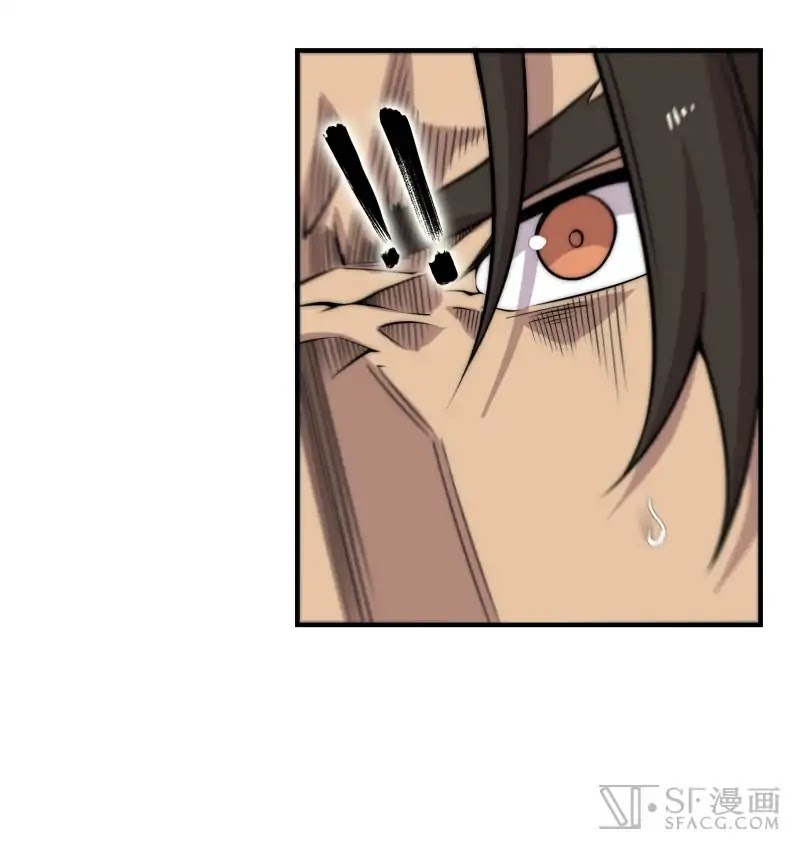 The Master of Martial Arts Retired Life Chapter 83 page 5 - Chapter 83