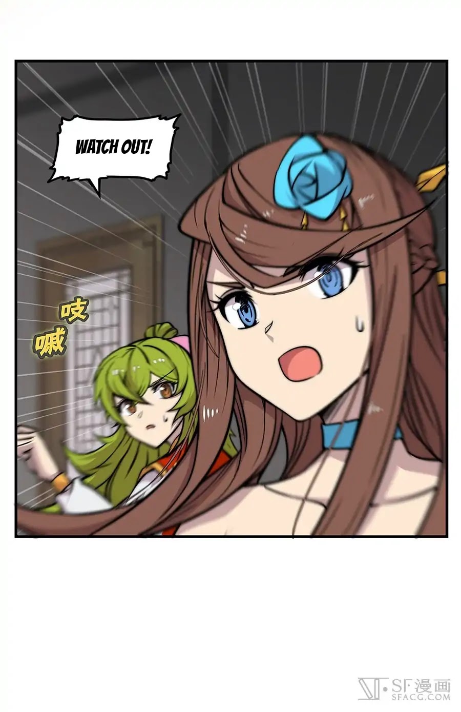The Master of Martial Arts Retired Life Chapter 84 page 14 - Chapter 84