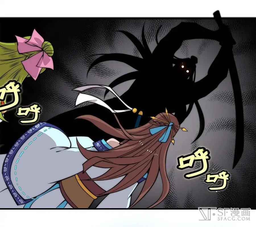 The Master of Martial Arts Retired Life Chapter 84 page 24 - Chapter 84