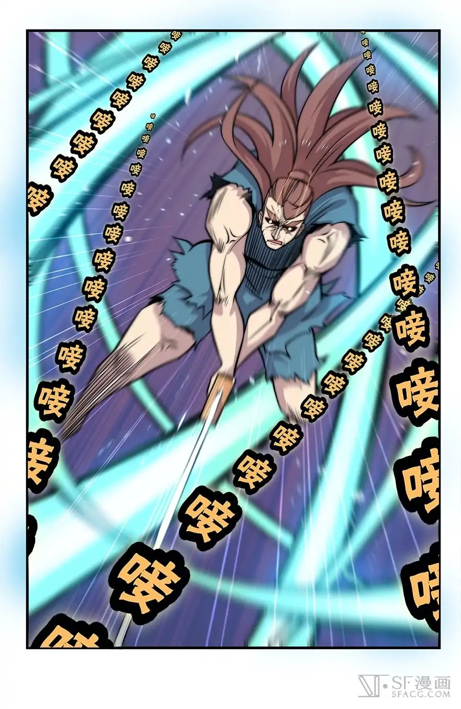 The Master of Martial Arts Retired Life Chapter 84 page 25 - Chapter 84