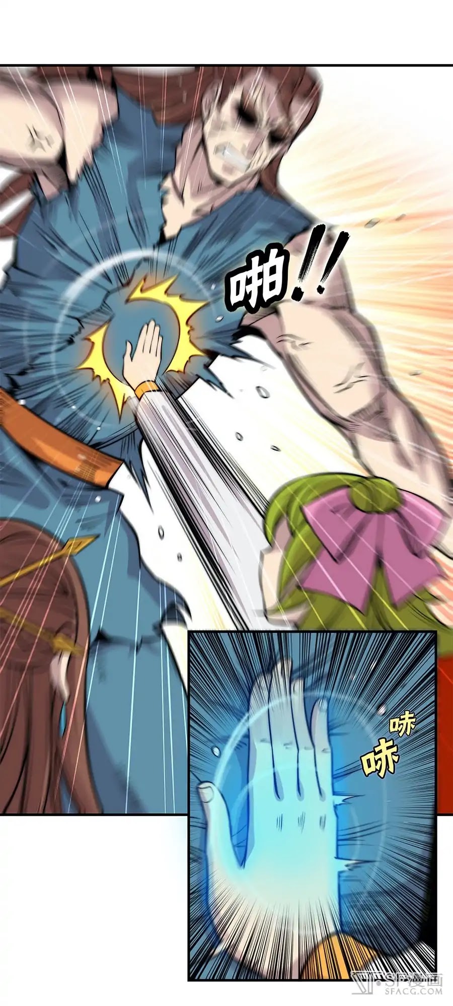 The Master of Martial Arts Retired Life Chapter 84 page 30 - Chapter 84
