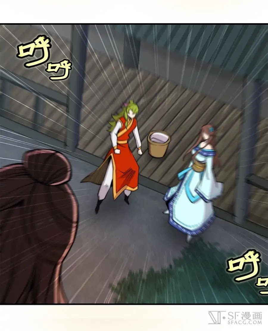 The Master of Martial Arts Retired Life Chapter 84 page 7 - Chapter 84