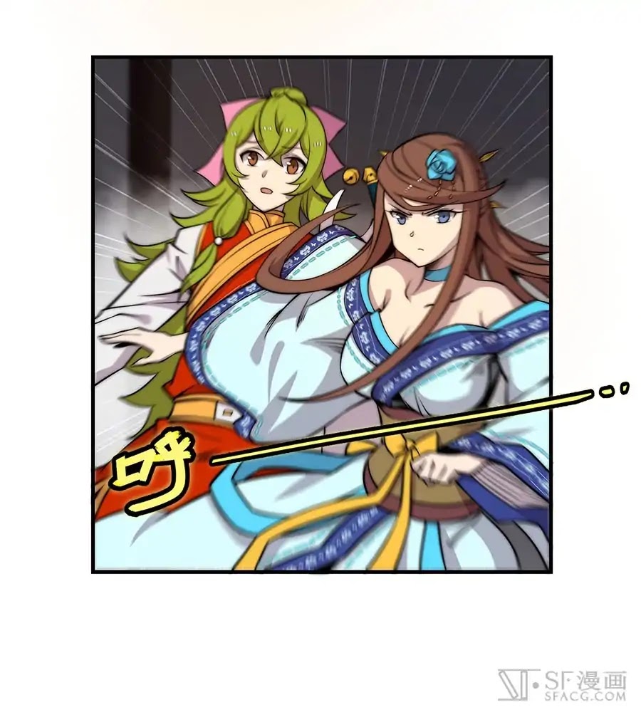 The Master of Martial Arts Retired Life Chapter 84 page 8 - Chapter 84