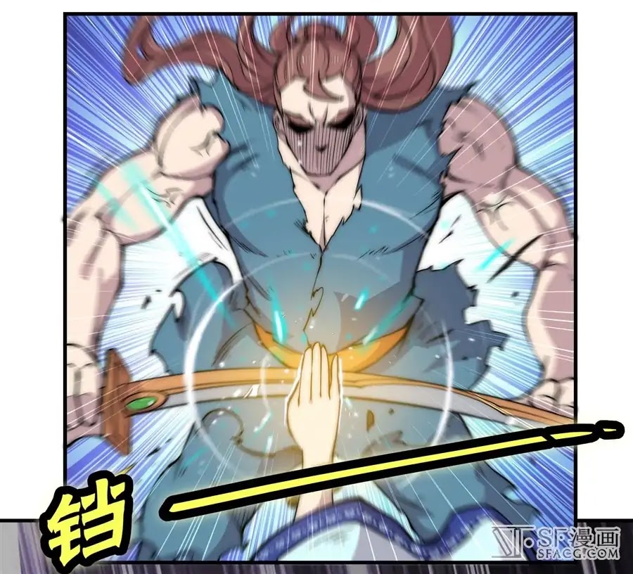 The Master of Martial Arts Retired Life Chapter 86 page 14 - Chapter 86