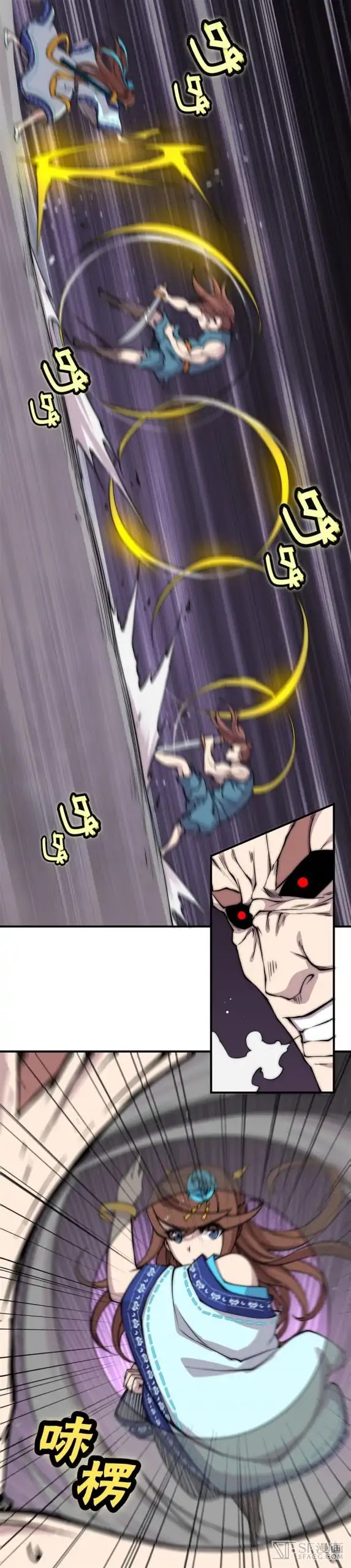 The Master of Martial Arts Retired Life Chapter 86 page 15 - Chapter 86