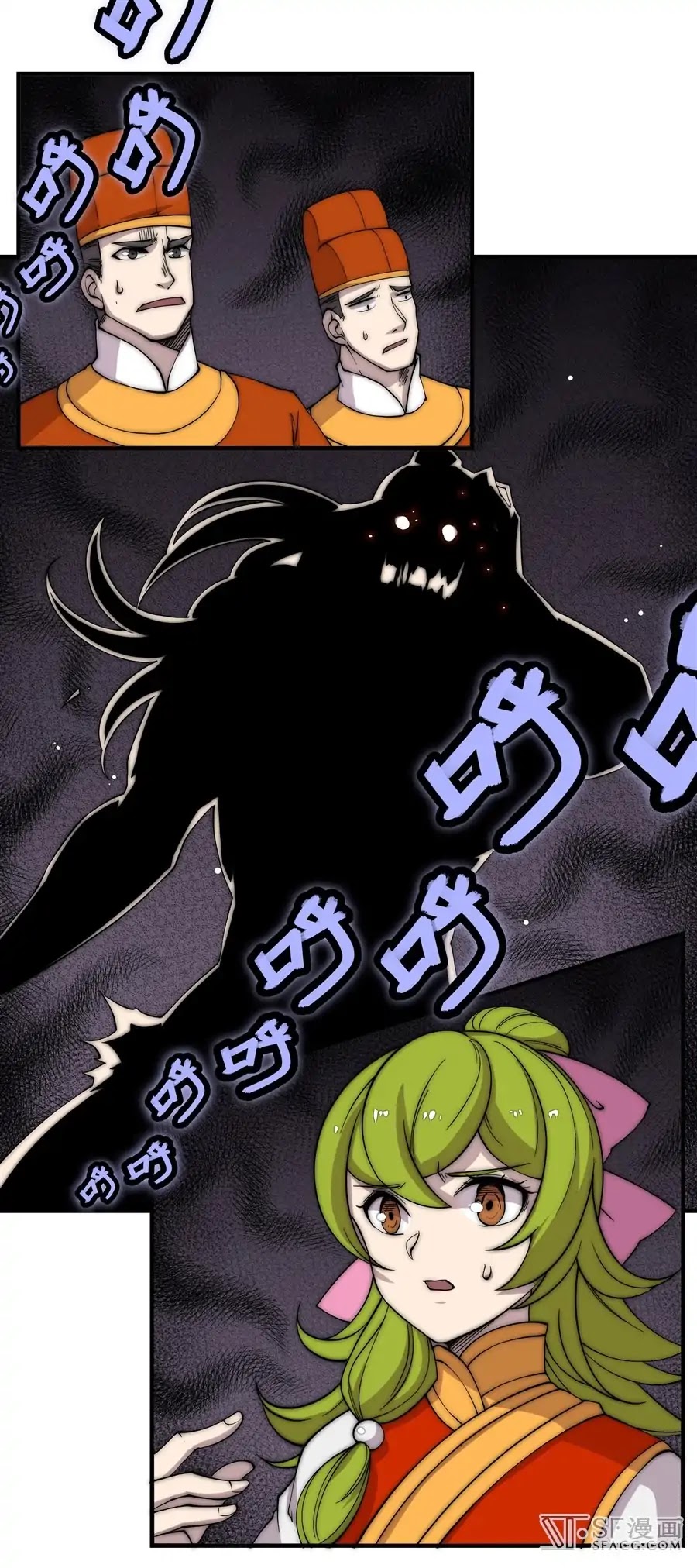 The Master of Martial Arts Retired Life Chapter 86 page 20 - Chapter 86