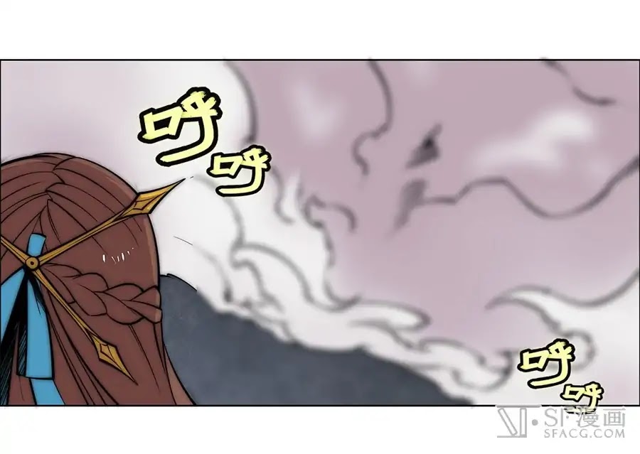 The Master of Martial Arts Retired Life Chapter 86 page 31 - Chapter 86