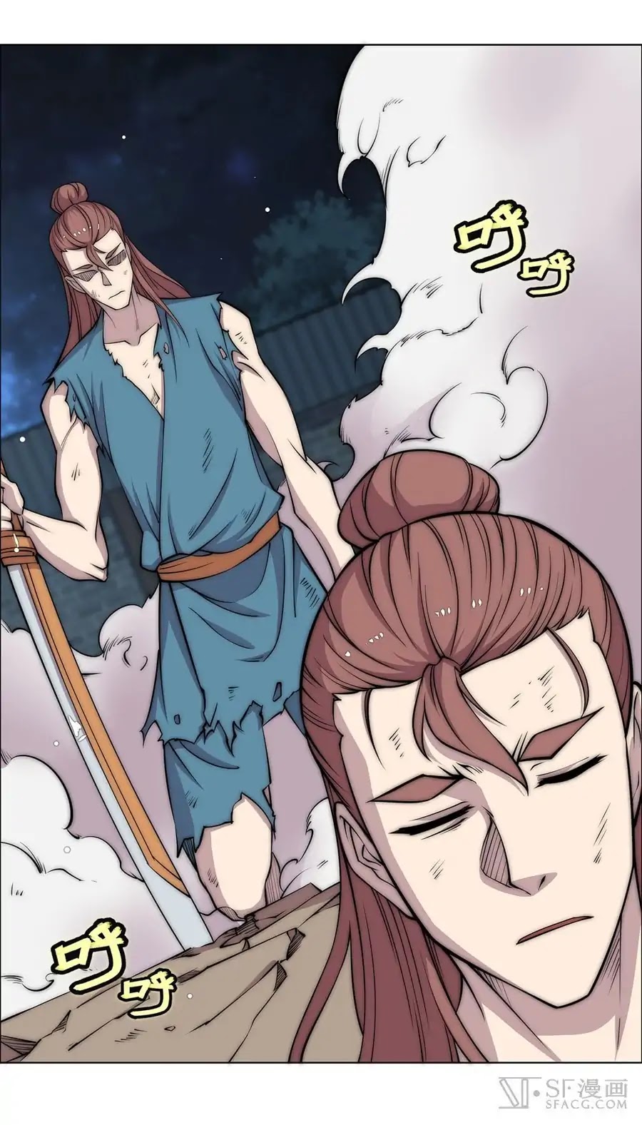 The Master of Martial Arts Retired Life Chapter 86 page 32 - Chapter 86