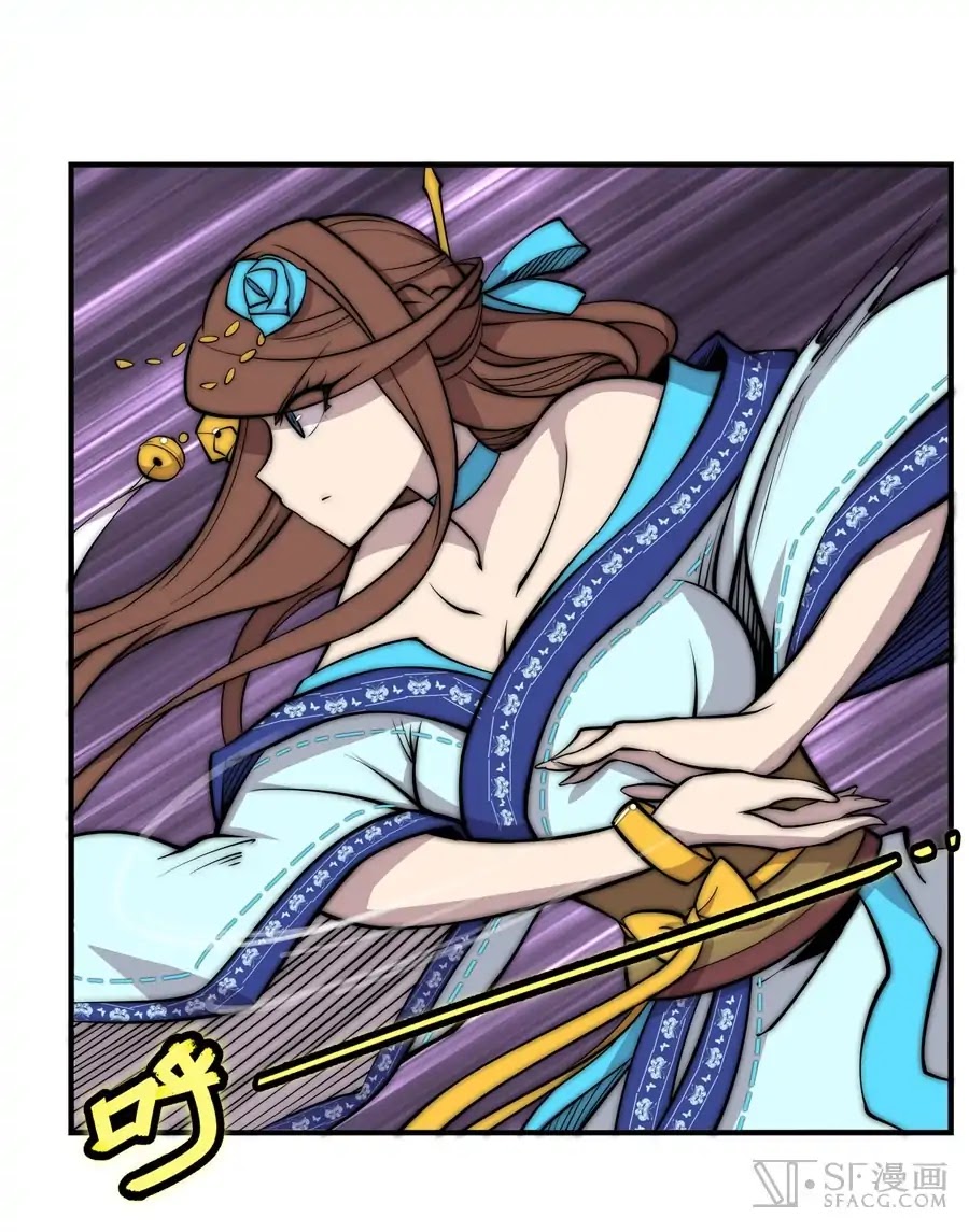The Master of Martial Arts Retired Life Chapter 86 page 5 - Chapter 86