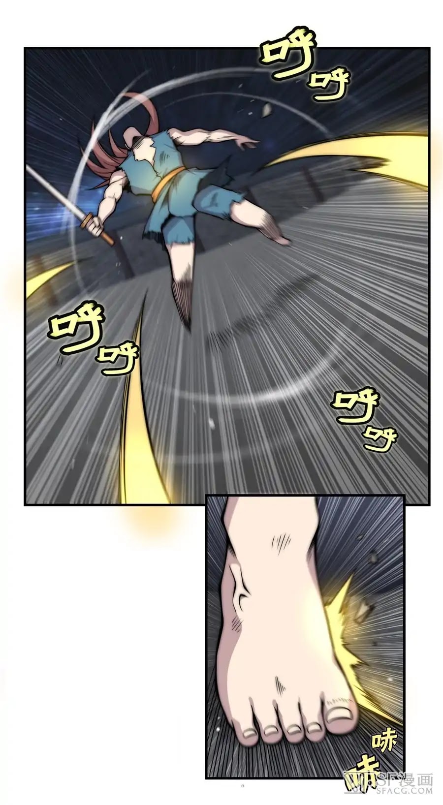 The Master of Martial Arts Retired Life Chapter 86 page 7 - Chapter 86