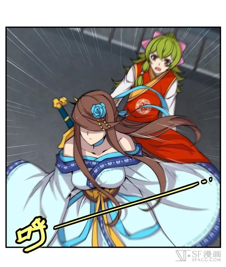 The Master of Martial Arts Retired Life Chapter 87 page 12 - Chapter 87