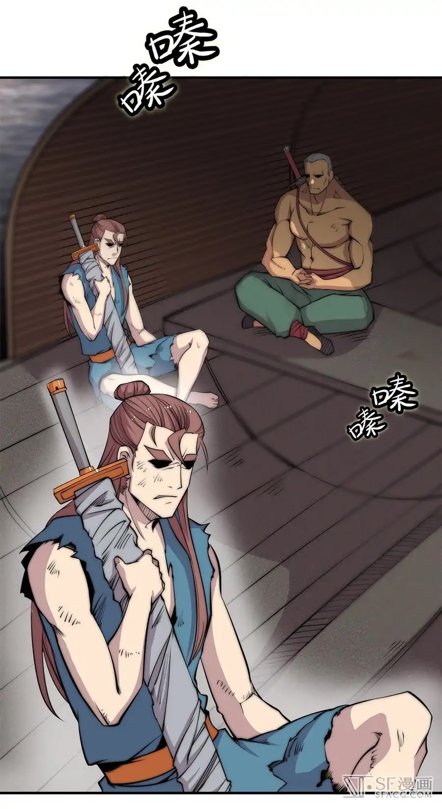 The Master of Martial Arts Retired Life Chapter 87 page 19 - Chapter 87
