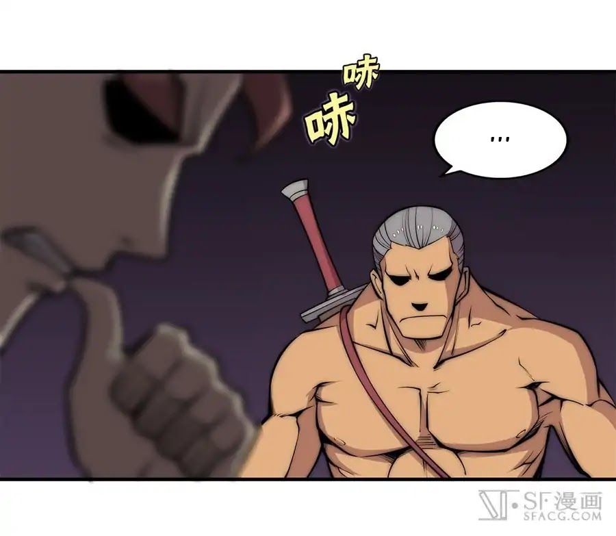 The Master of Martial Arts Retired Life Chapter 87 page 21 - Chapter 87