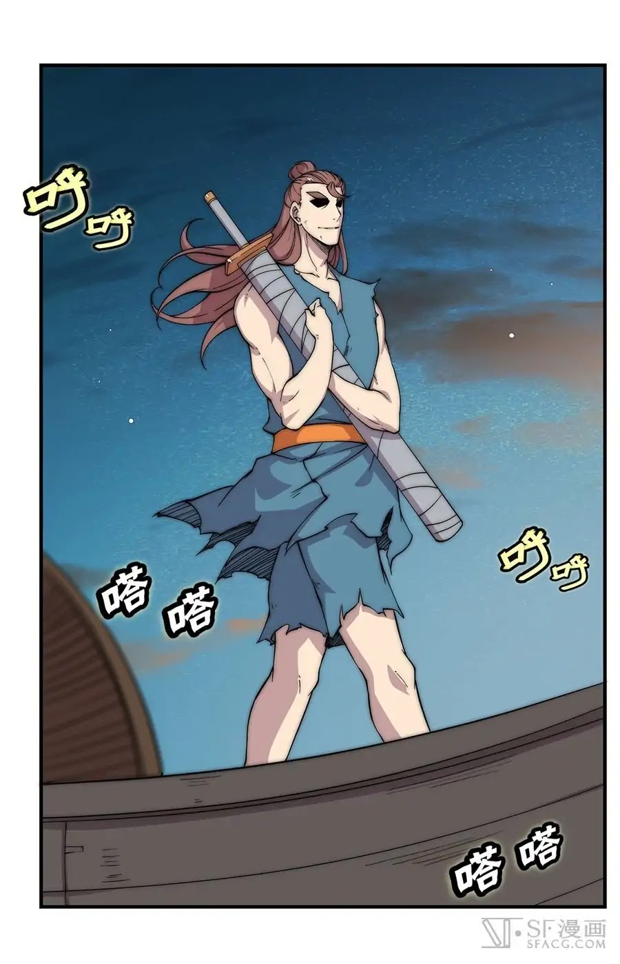 The Master of Martial Arts Retired Life Chapter 87 page 26 - Chapter 87